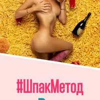 ШпакМетод PRO
