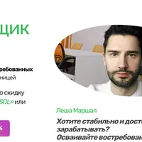 Тестировщик ПО на Python (QA-инженер) с Нуля