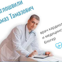 Руководства по кардиологии: Статины, Аптечка Гипертоника, Атеросклероз, Гипертония