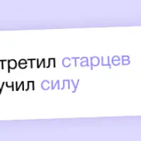 Как устроены сказки: Золушка, богатыри и Гарри Поттер