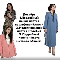 Группа Изюм