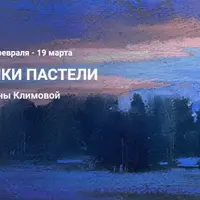 Все оттенки пастели