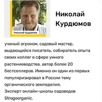 Система органического садоводства для занятых женщин