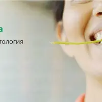 Зубы ЗОЖника