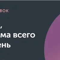 Тренировки по абонементу: Декабрь 2022