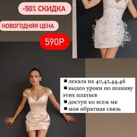 Корсет со спущенными плечами