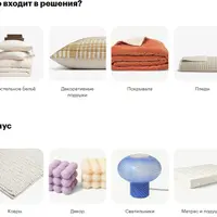 Решения для кровати с WB и OZON