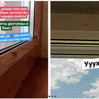 Перекраска пластиковых оконных рам под темное и светлое дерево