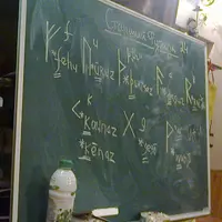 Старший футарк I: магия и сакральный символизм