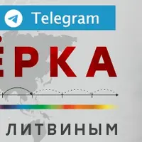Планёрка. Декабрь 2022