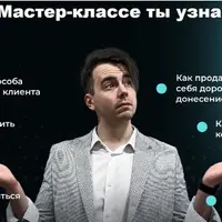 Как выйти на RU фриланс с доходом от 1000$ в месяц
