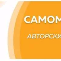 Самомассаж живота. 1 этап