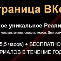 Новая Страница ВКонтакте
