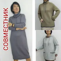 Реглан с вытачкой в плече