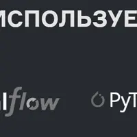 Хардкорный Machine Learning. Часть 2 из 5