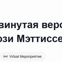 EMDR 2.0. Продвинутая версия