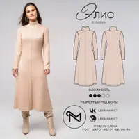 Платье Элис