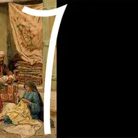 Европа и ислам от эпохи империй до наших дней