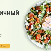 Праздничный стол за 3 часа