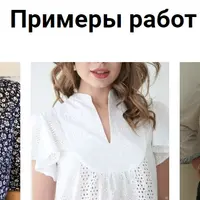 Основы шитья: блуза