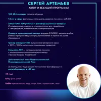 Запуск 2023. Назад в будущее