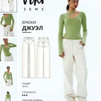 Брюки Джуэл