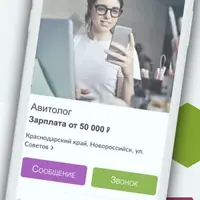 Онлайн профессия авитолог. Пошаговый план выхода на 100 000 руб/мес