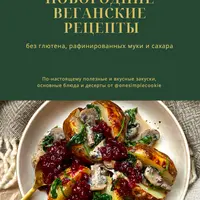 Печатный пряник с начинкой