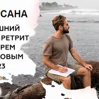 Випассана онлайн в домашних условиях