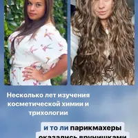 Руководство "Как отрастить длину?"