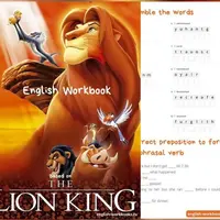 Воркбук по мультфильму Король лев