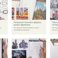 Твой собственный комикс