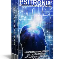 Развитие предвидения