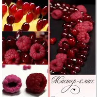 Бархатная малина