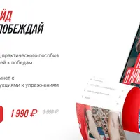 Гайд по армрестлингу