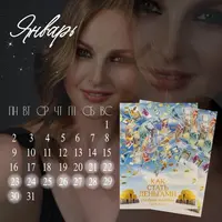 Как стать деньгами