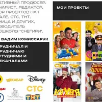 Сценарий короткометражного фильма