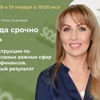 Точка SOS: когда срочно нужна помощь