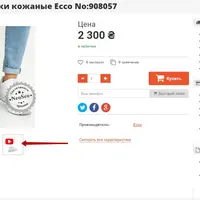 Модуль Neoseo YouTube-видео в карточке товара