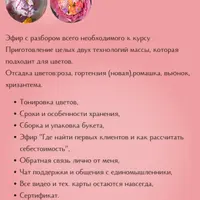 Зефирная флористика. Букет Маршмеллоу