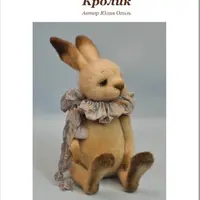Вязаные игрушки. Кролик