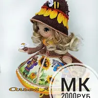 Кукла Мишка и колобок