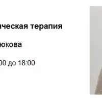 Когнитивно-поведенческая терапия панических атак