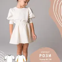 Комплект Рози, размеры 80-158