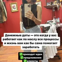 Денежные даты