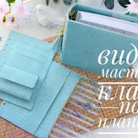 Планер А5 с пеналом и разделителем с объёмным карманом