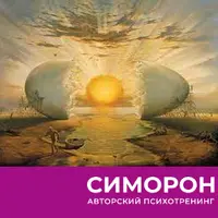 Бежать вниз по экскалатору, идущему вверх