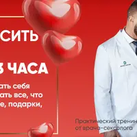 Как повысить либидо всего за 3 часа