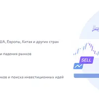 Портфель