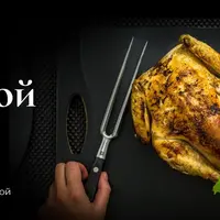 Основы французской кулинарии